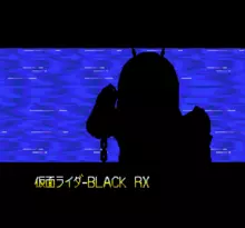 Image n° 1 - screenshots  : Super Tekkyuu Fight!